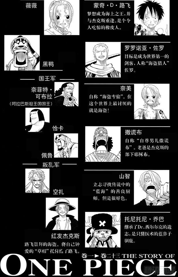 第206话 点火4