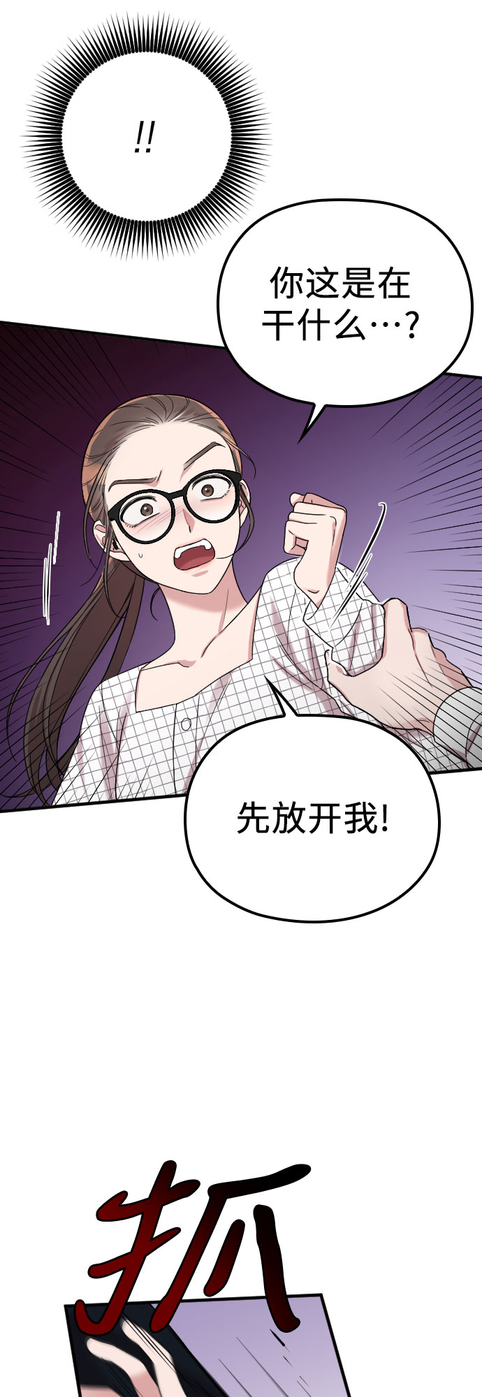 第8话2