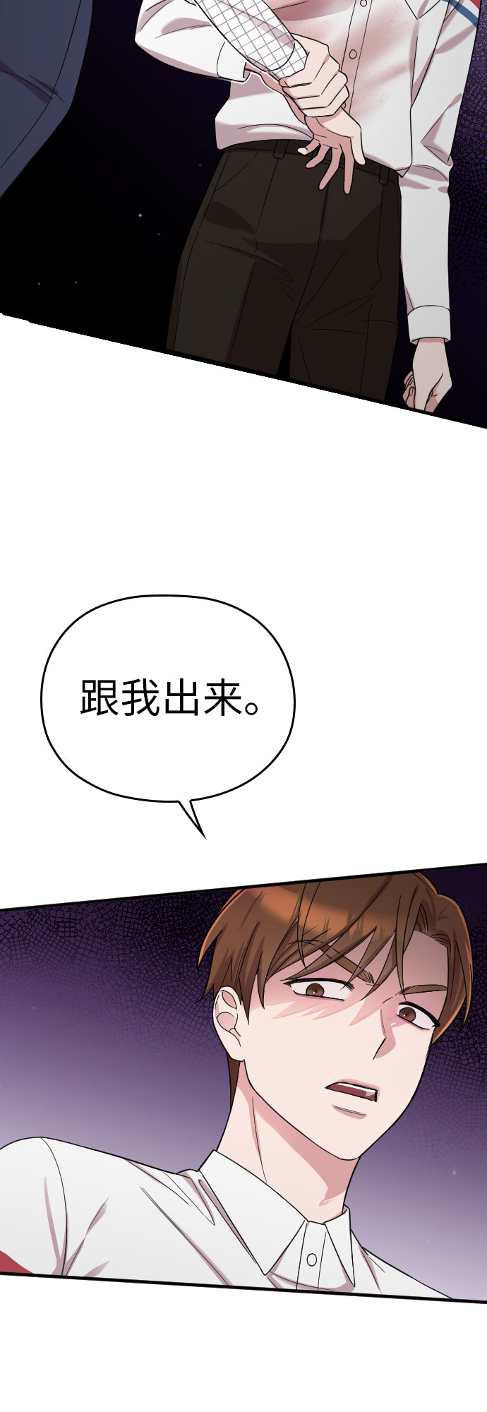 第8话1