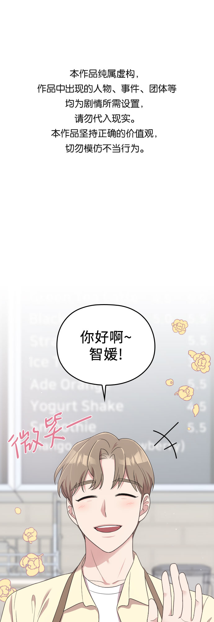 第17话0