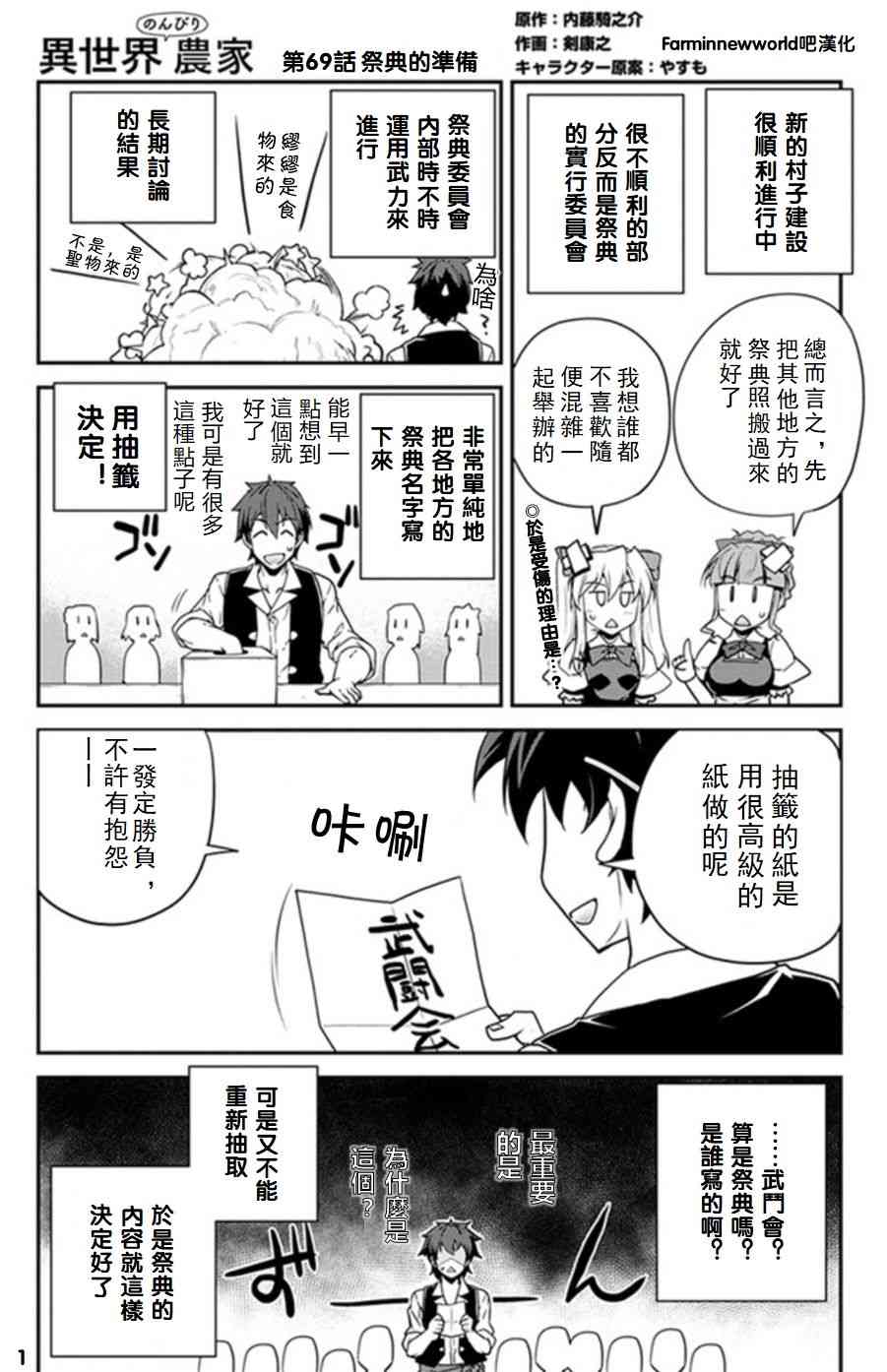 第73话0